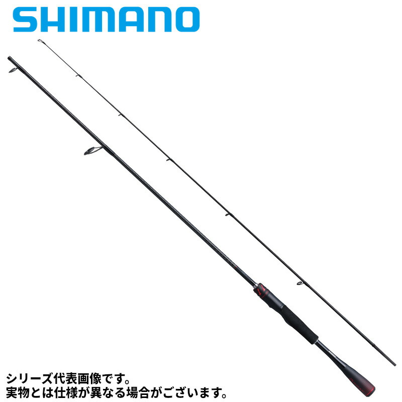 楽天市場】 シマノ(SHIMANO) 20 ゾディアス 264UL-S/2