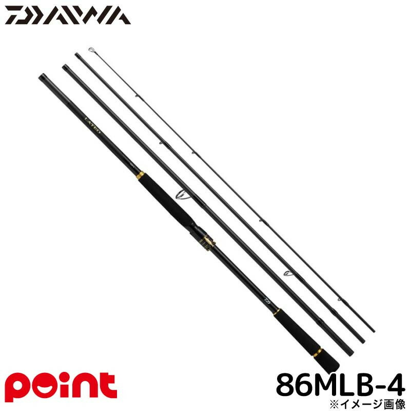 楽天市場】DAIWA／ダイワ ラテオ 86MLB・K （24年モデル