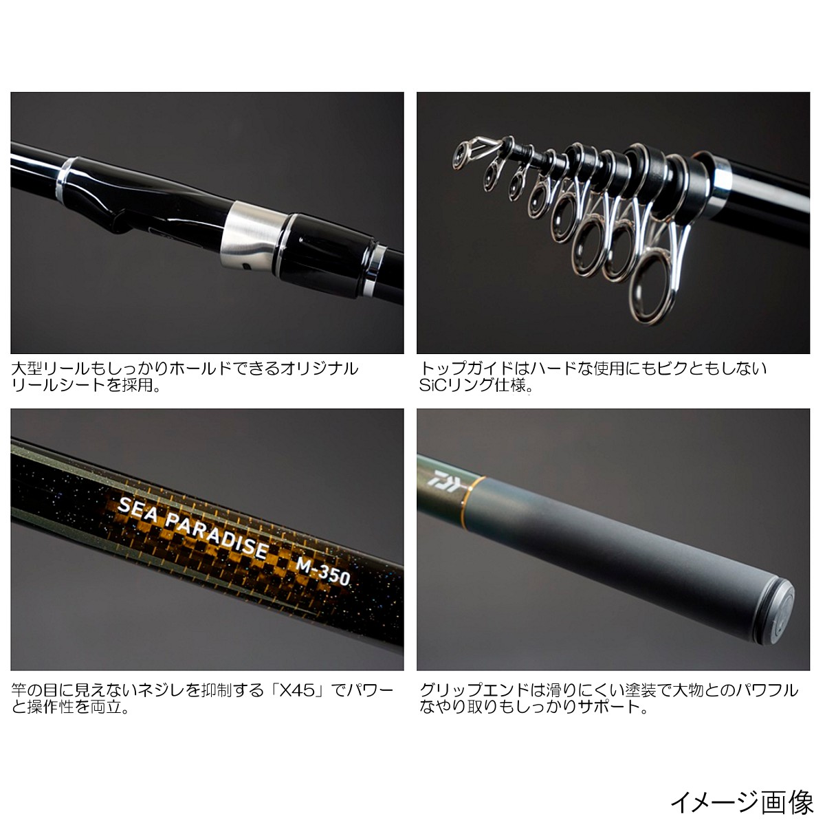 ダイワ 11 1 最大p52倍 店釣具のポイント ロッド 竿 11 1 フィッシング シーパラダイス S 350 E 釣具のポイント ダイワ 11 1 最大p52倍 店釣具のポイント ロッド 竿 11 1 フィッシング シーパラダイス S 350 E 釣具のポイント
