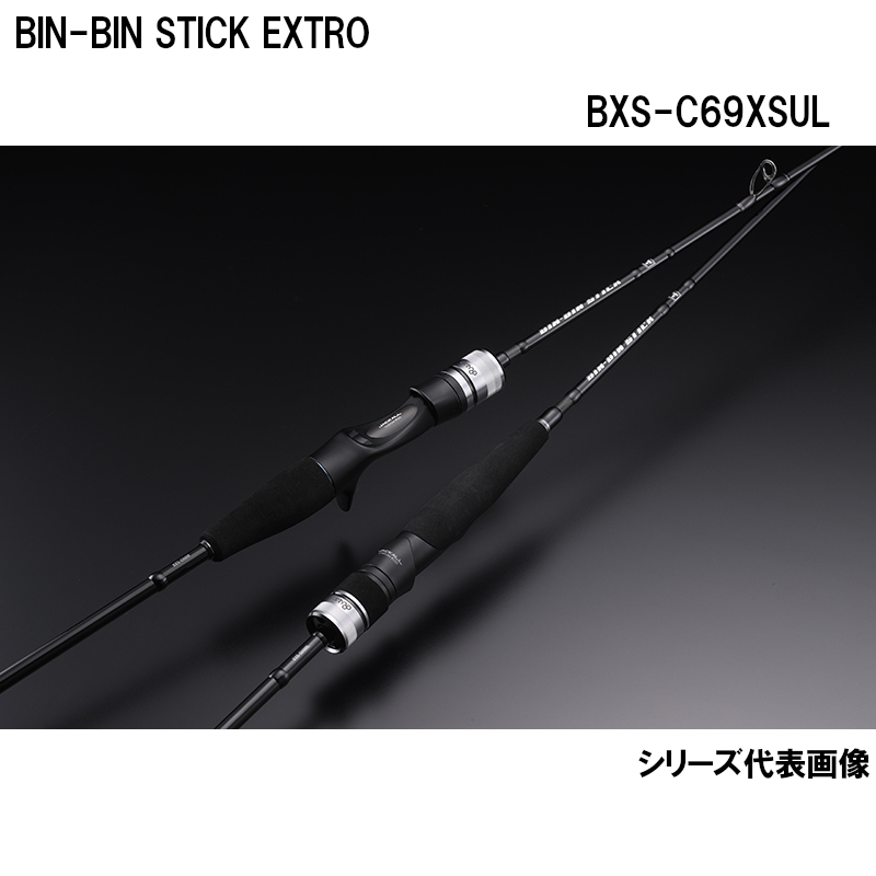 人気色 JACKALL(ジャッカル) BIN-BIN STICK BS-C511SUL-VCM | www