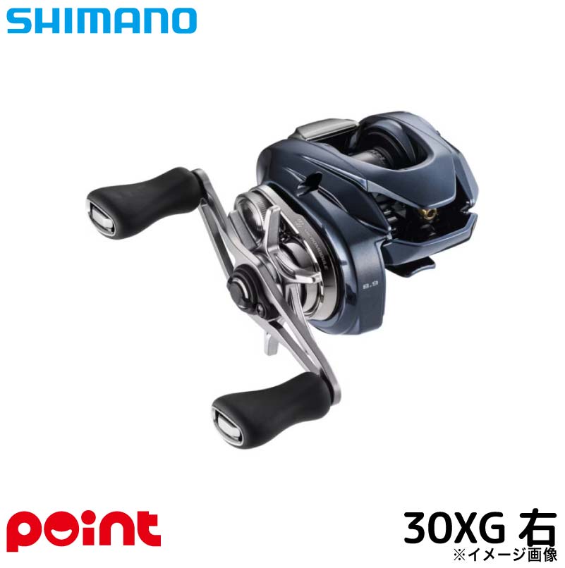 シマノ ベイトリール 25 アルデバラン DC 30XG 右ハンドル ベイトリール