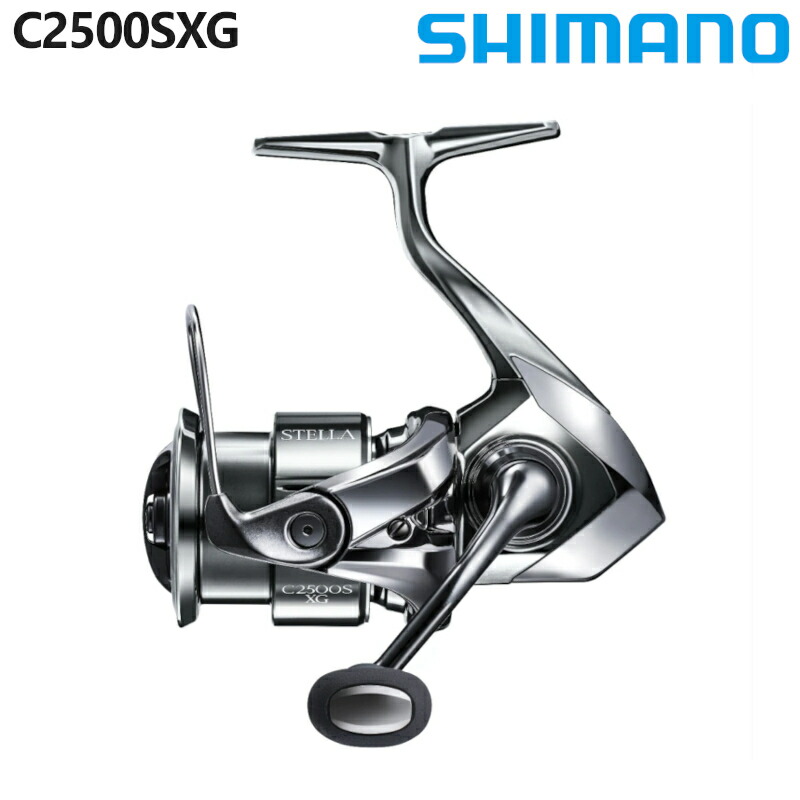 【3点購入で最大P28倍＆お得なクーポン配布中！】シマノ スピニングリール ステラ C2500SXG 22年モデル スピニングリール
