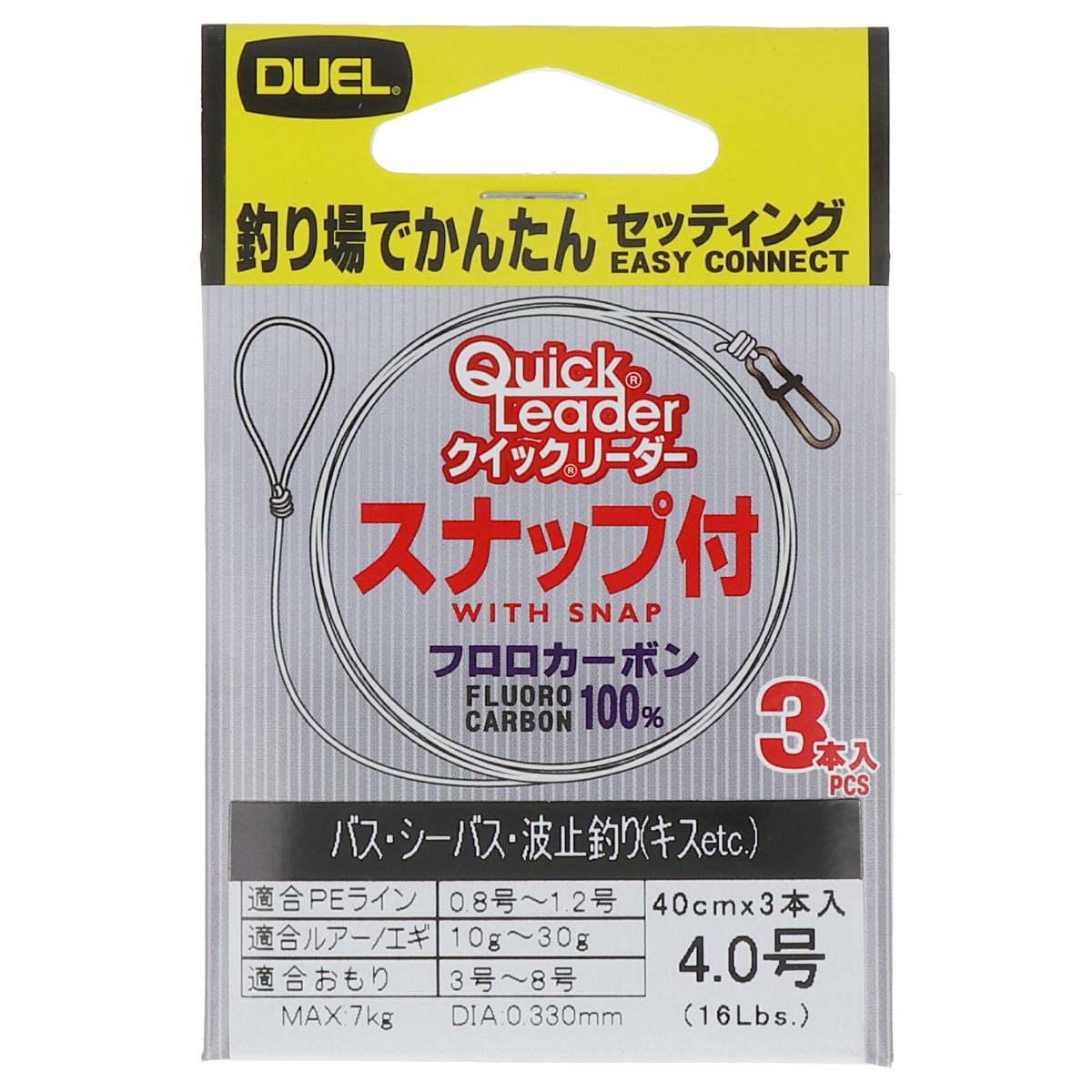 楽天市場 デュエル クイックリーダー １ ５号 Duel1503 ゆうパケット 釣具のポイント 楽天市場店