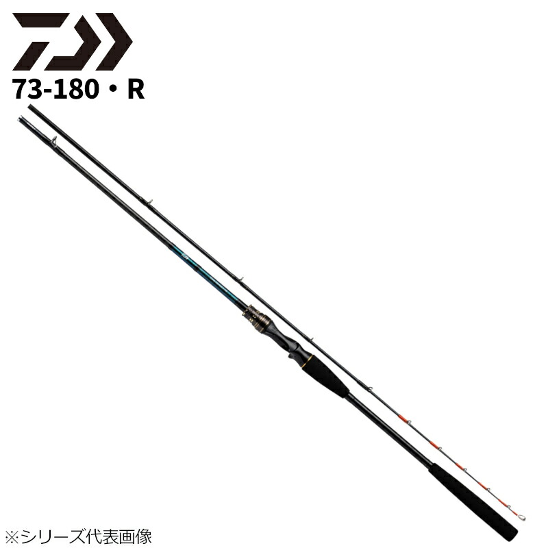 Daiwa TACHIUO X H-180 船竿 タチウオXH-180 ダイワ 夏の大感謝祭 : 東海つり具Y支店 - 通販