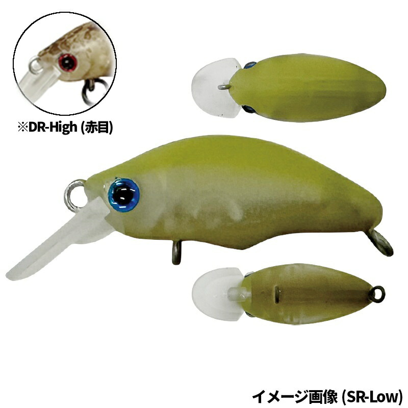 楽天市場】スミス ダンゴウオ DR-High 23mm 1.1g スローフローティング