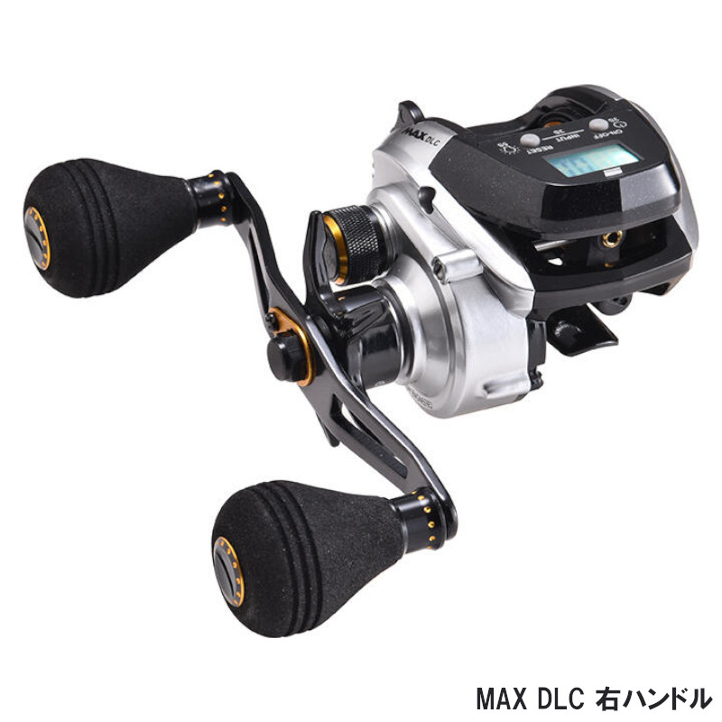 アブガルシア 船リール MAX DLC 右ハンドル