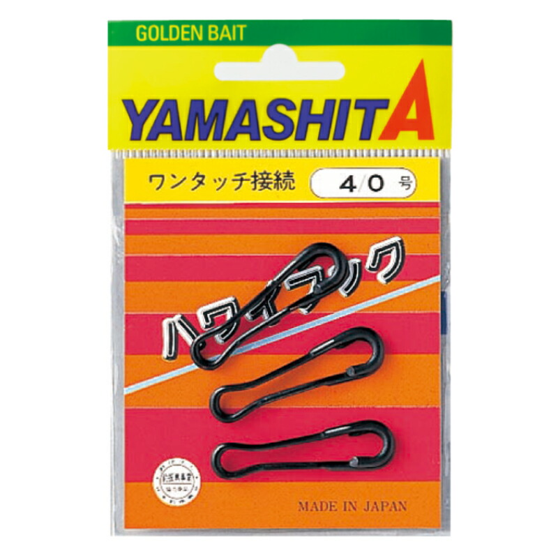 ハワイ　フック32cm 楽天市場】ハワイアンフック 黒 size 2 引張強度19kg 4個 全長17.4mm