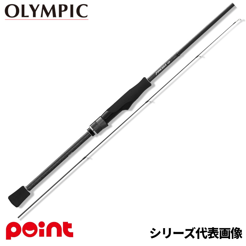 【3点購入で最大P28倍＆お得なクーポン配布中！】オリムピック アジングロッド グラファイトリーダー フィネッツァUX 23GFINUS-752L-T 16,484円