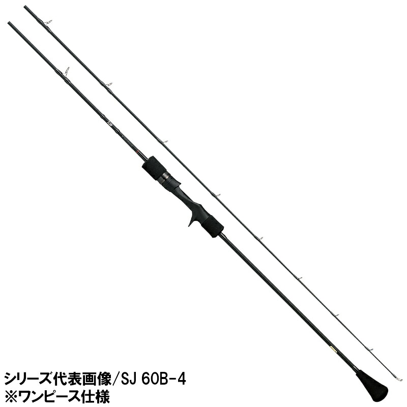 【アウトレット】 ダイワ ジギングロッド キャタリナ SJ 60B-0 [2021年追加モデル]【大型商品】※単品注文限定、別商品との同梱不可。ご注文時は自動キャンセル対応。｜釣具のポイント 店
