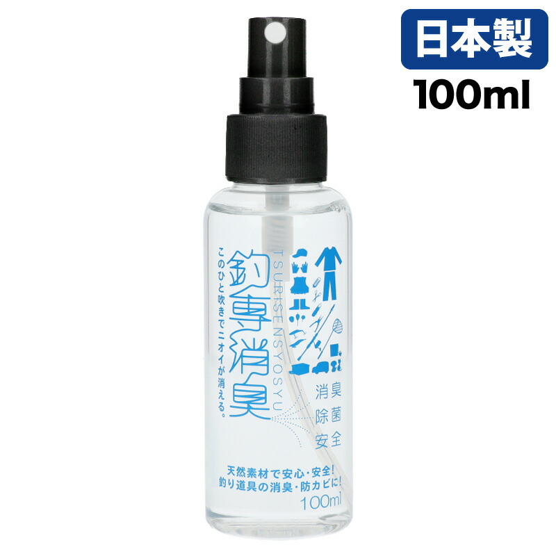 2021激安通販 1,067円 1L 宇佐美本店謹製 醤油 しょうゆ pointプロデュース 刺身醤油 イカ