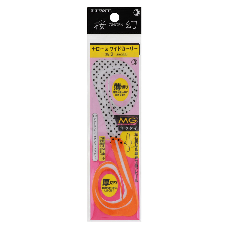 楽天市場】【お買い物マラソン！3点購入でP最大28倍！】がまかつ