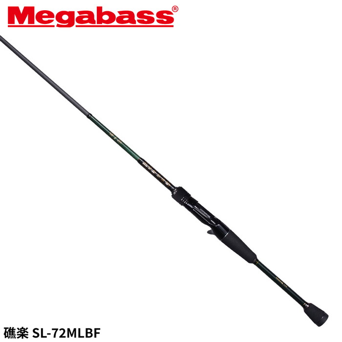 Megabass 礁楽 SL-76LS 礁楽(しょうらく) SL-76LS ロッド | Megabass - メガバス
