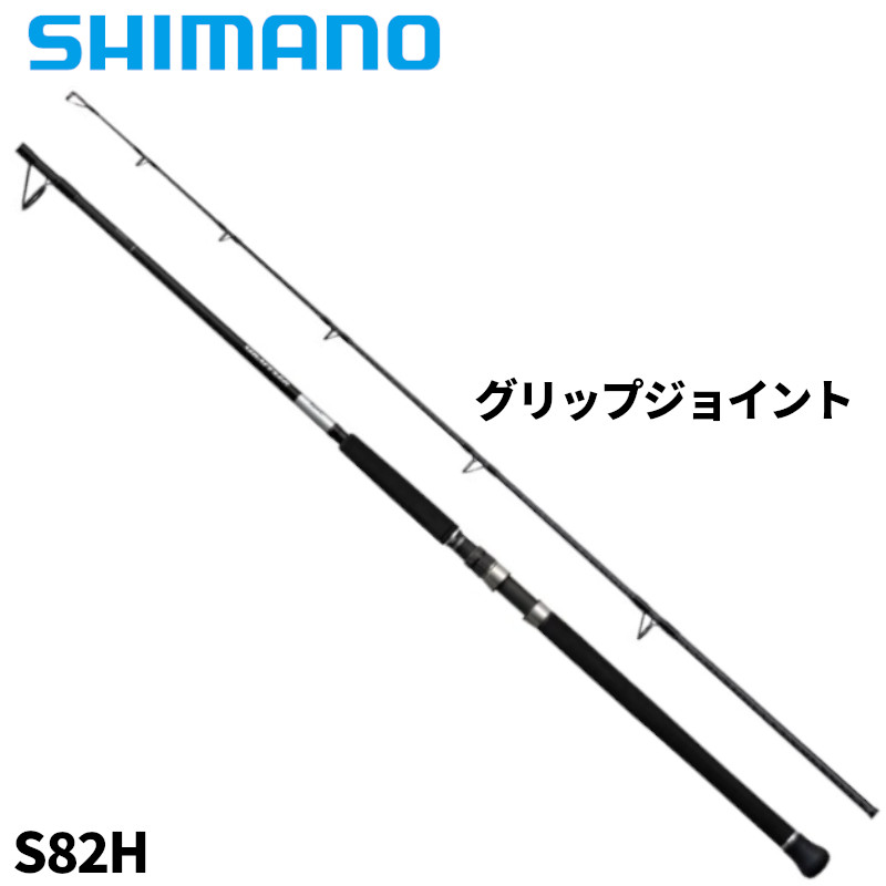 楽天市場】シマノ キャスティングロッド 25 グラップラー タイプ C 