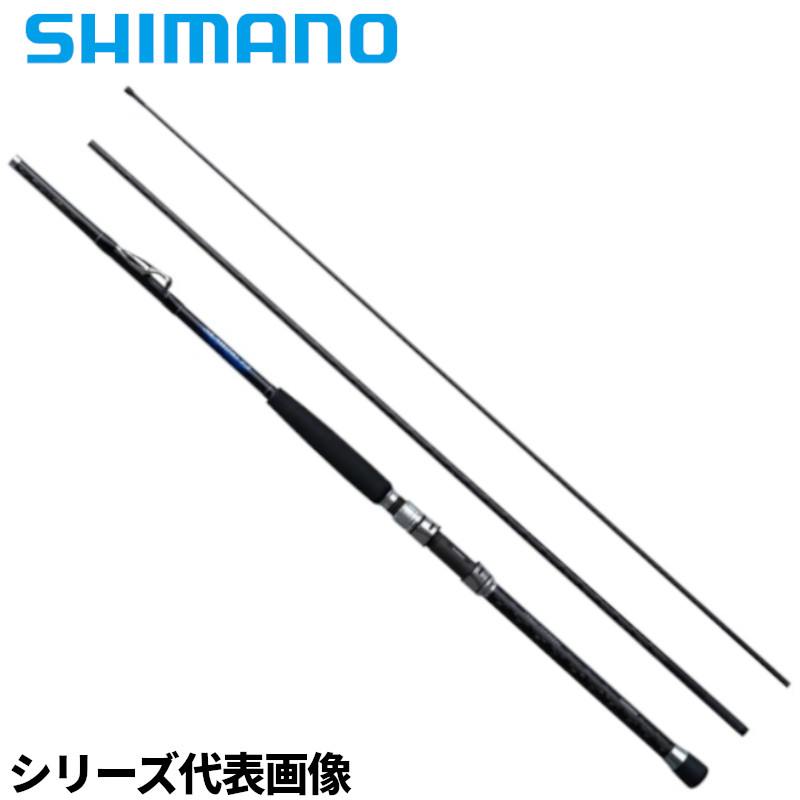 シマノ 船竿 シーウイング 73 80-300T3 23年モデル