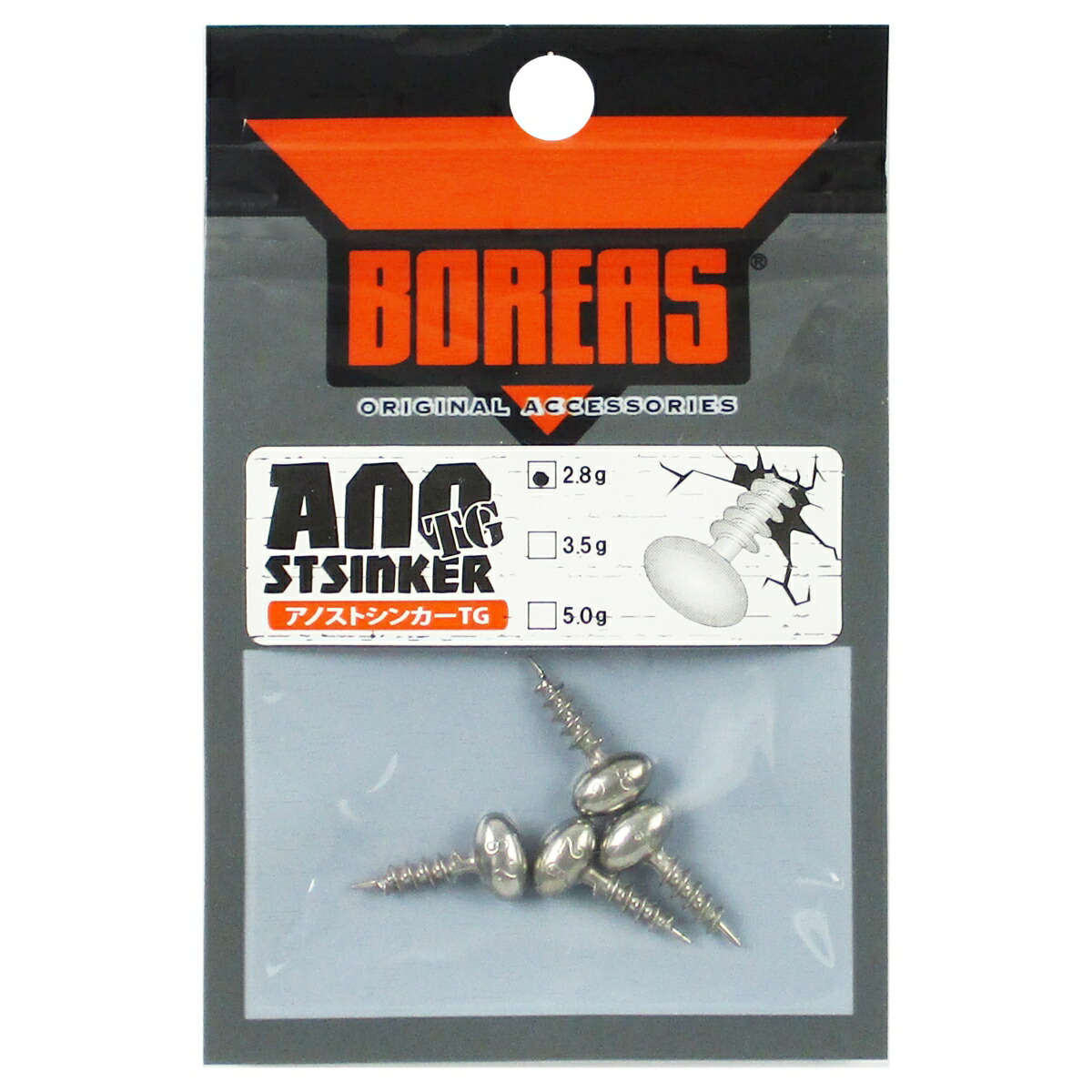 楽天市場 5 5限定最大1500円クーポン アノストシンカーtg 2 8g ゆうパケット 釣具のポイント 楽天市場店