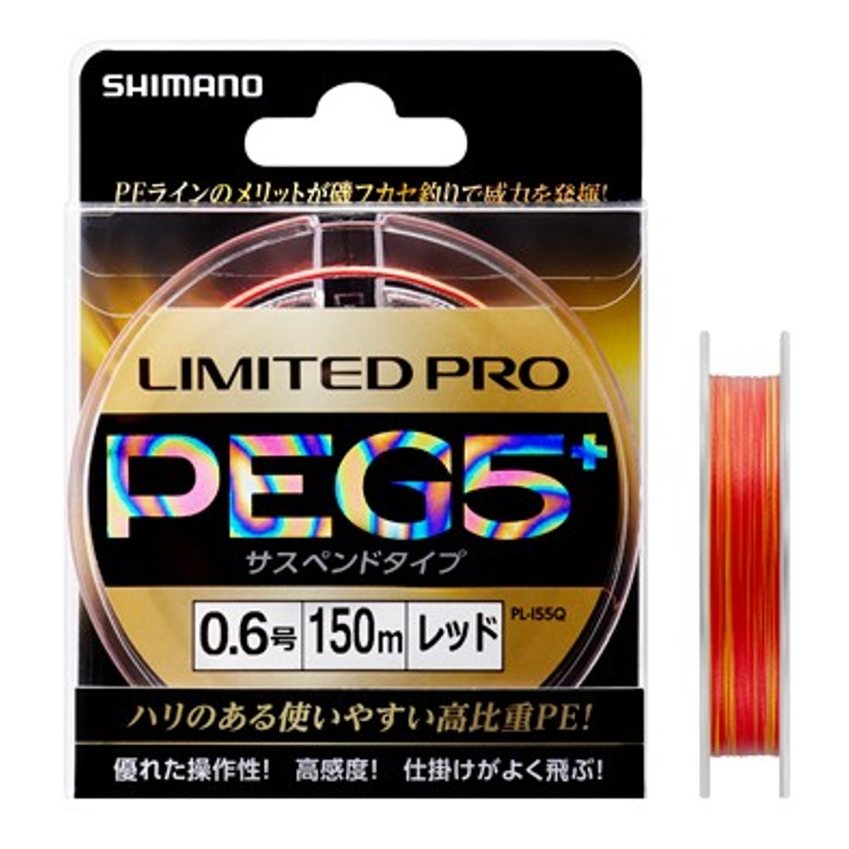 楽天市場 シマノ Limited Pro Nylon ショックリーダー サスペンド Nl I33q 50m 2 0号 グリーン ゆうパケット 釣具のポイント 楽天市場店