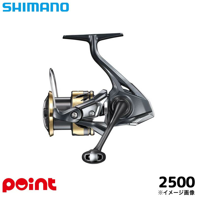 楽天市場】シマノ スピニングリール 25 アルテグラ C5000XG スピニング