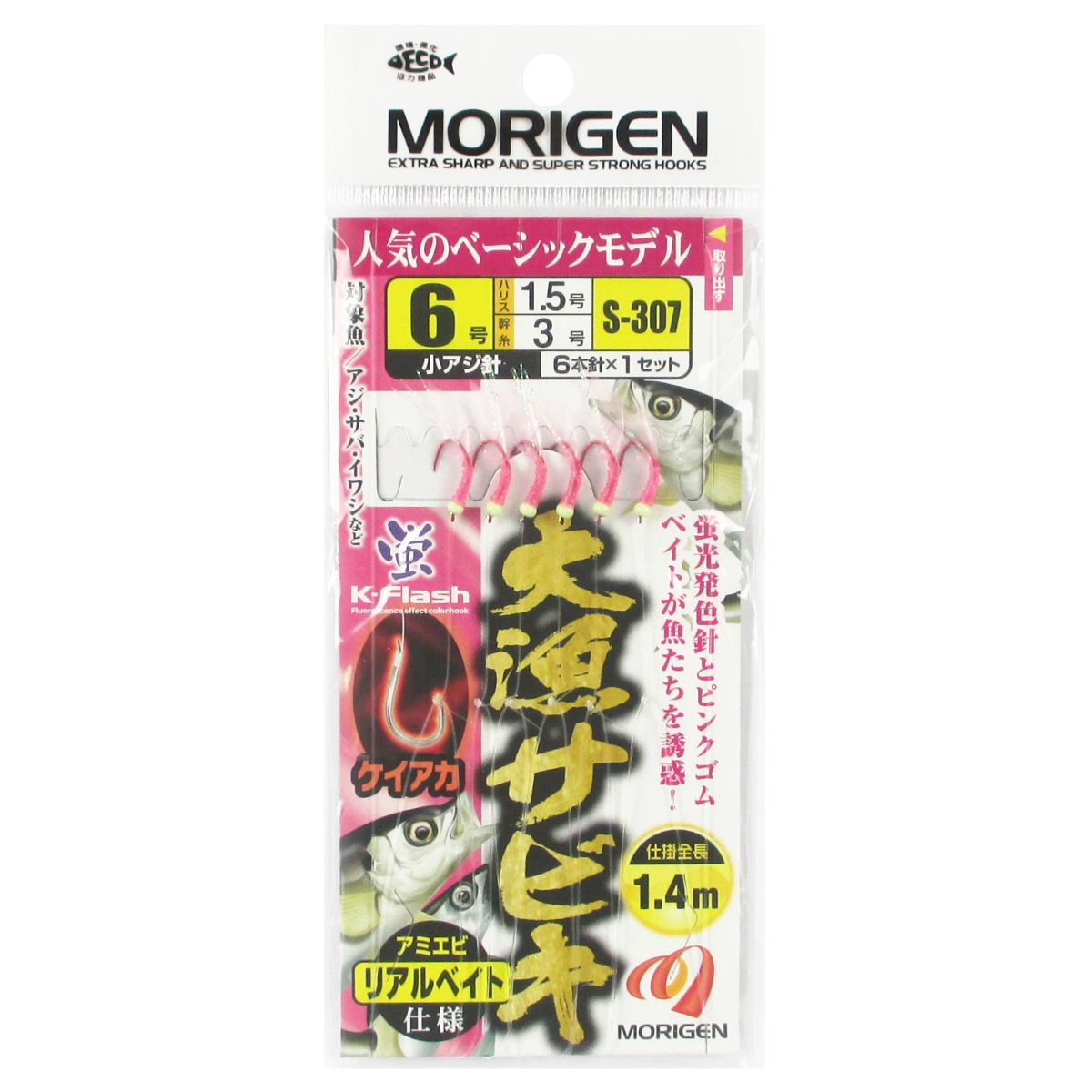 最大15%OFFクーポン 大漁ケイムラサビキ 3枚組 針10号-ハリス3号 ゆうパケット