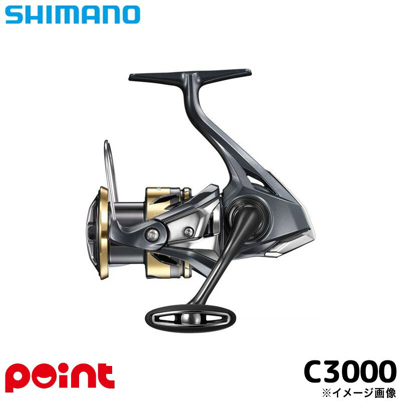楽天市場】シマノ(SHIMANO) スピニングリール 21 アルテグラ各種