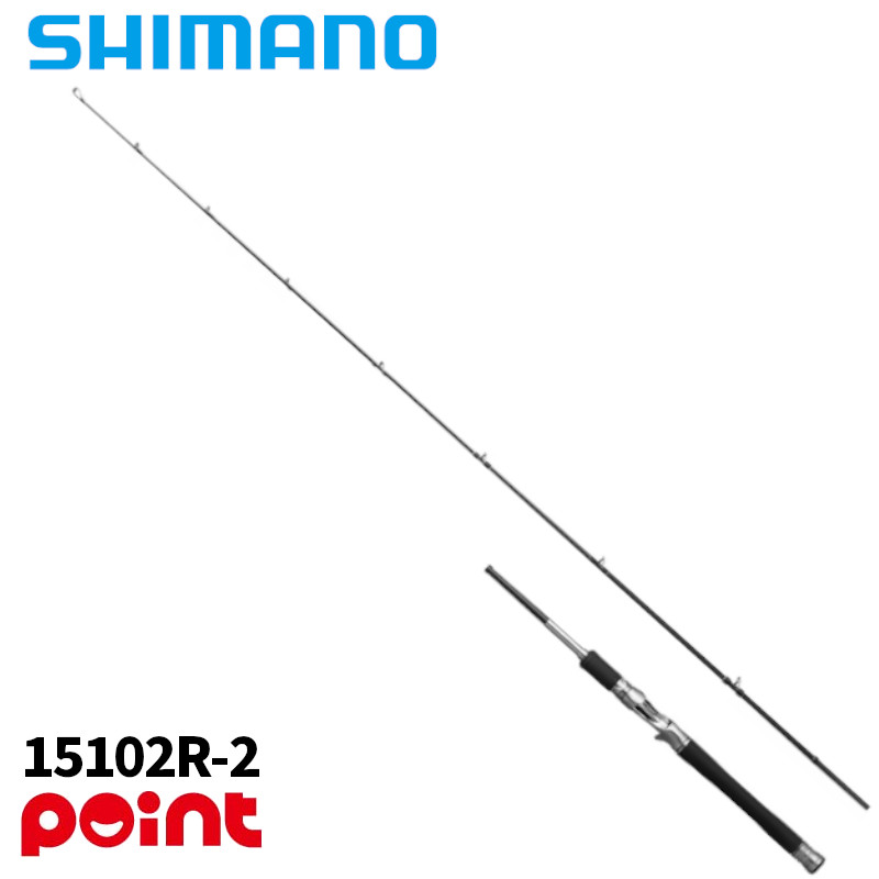 シマノ バスロッド 25 レサト 15102R-2 (2026年追加モデル)|釣具のポイント 店