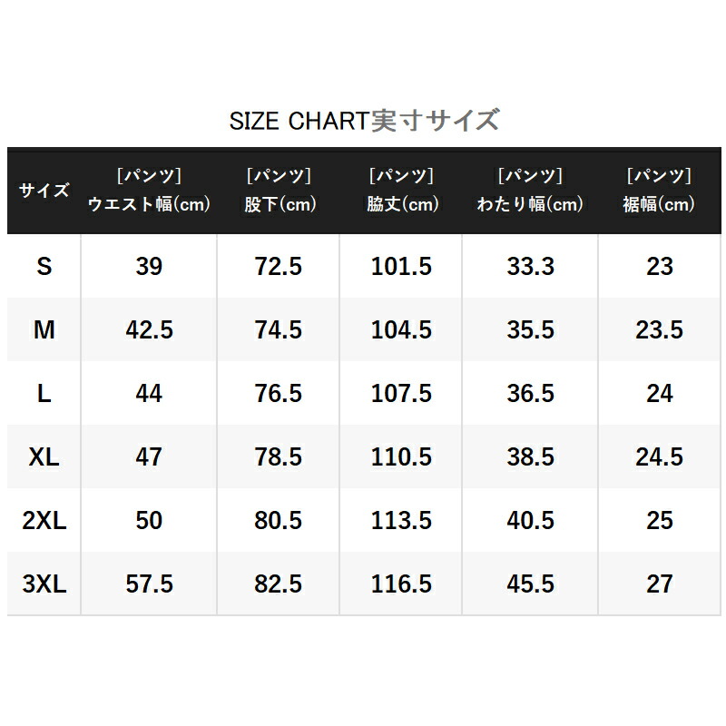 81％以上節約 シマノ ゴアテックス ウォームレインパンツ M ブラック RB-01PU pacific.com.co