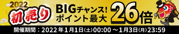 楽天市場】【1/1-1/3 初売り限定プライス＆最大26倍！】まるふじ テンモール M-078 #5(キラリ黄)【ゆうパケット】 : 釣具のポイント  楽天市場店