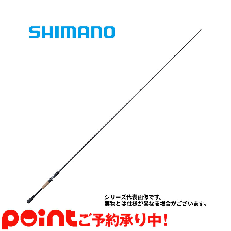 半額】 シマノ バスロッド ポイズングロリアス 168ML-LM 23年追加