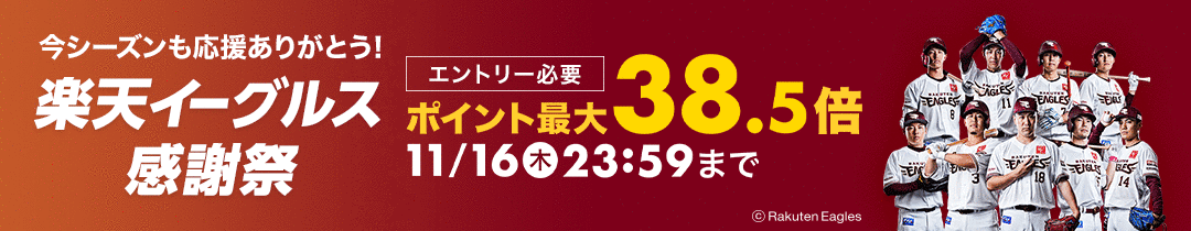 楽天市場】pointプロデュース(宇佐美本店謹製) イカの笑油だれ 1L