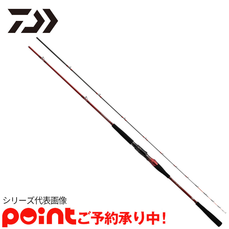 ダイワ リーディング 22年モデル 73 Mg Mh 5mt 他商品との同時注文不可 代引不可 憧れ Mg
