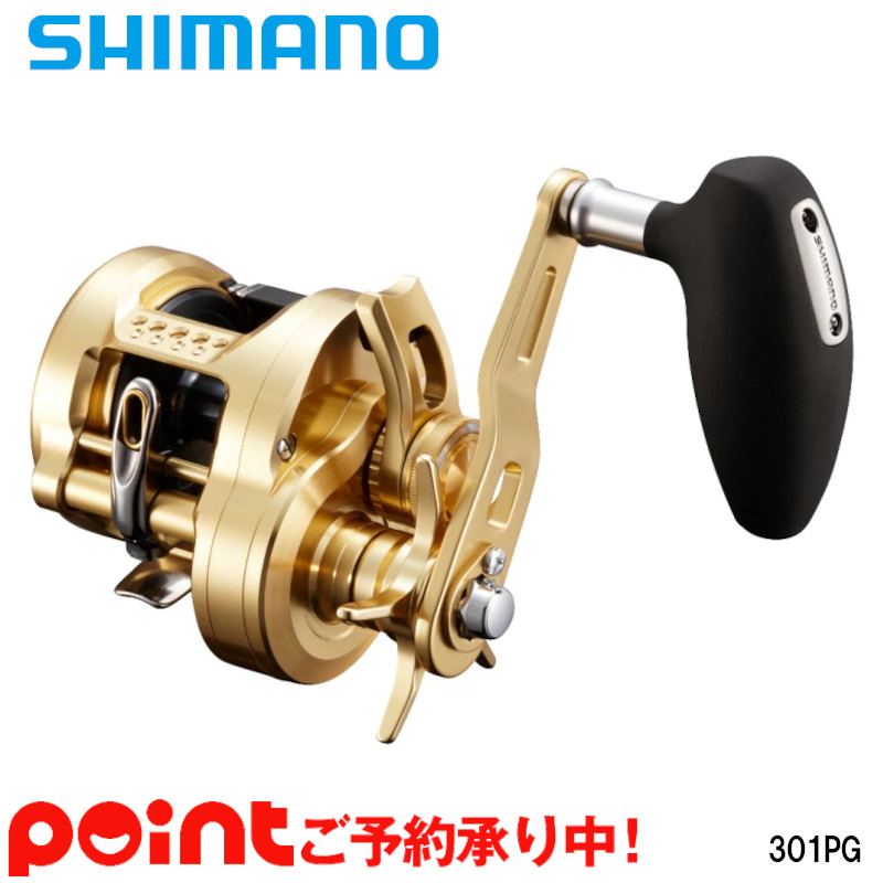 SALE／64%OFF】 シマノ SHIMANO オシアジガー リミテッド S62-1