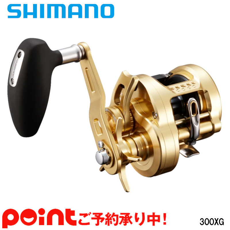 シマノ オシアコンクエストCT 200 PG RIGHT-