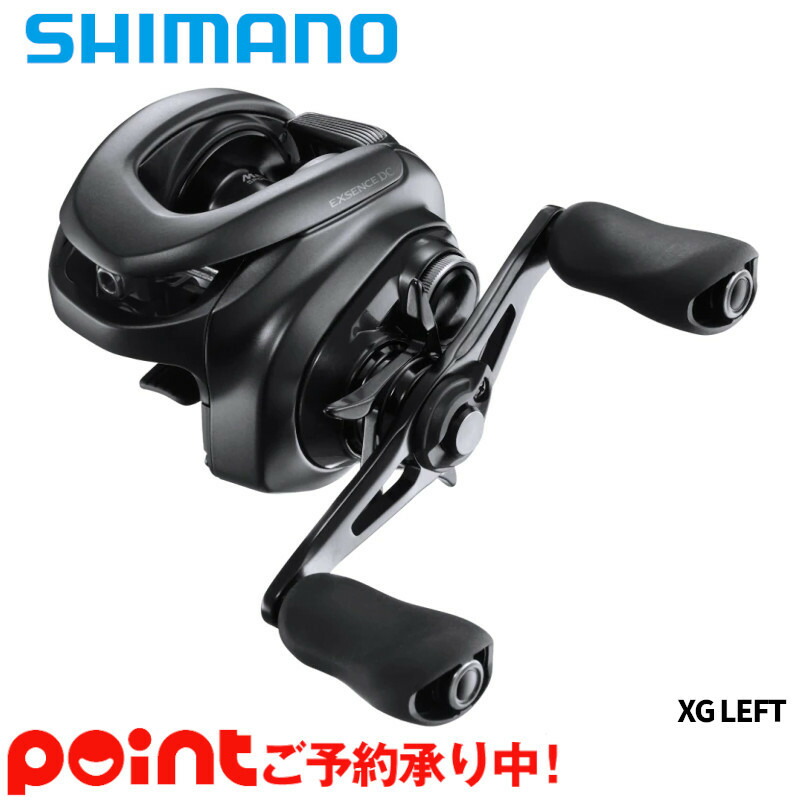 シマノ エクスセンス Dc ベイトリール 他商品との同時注文不可 代引