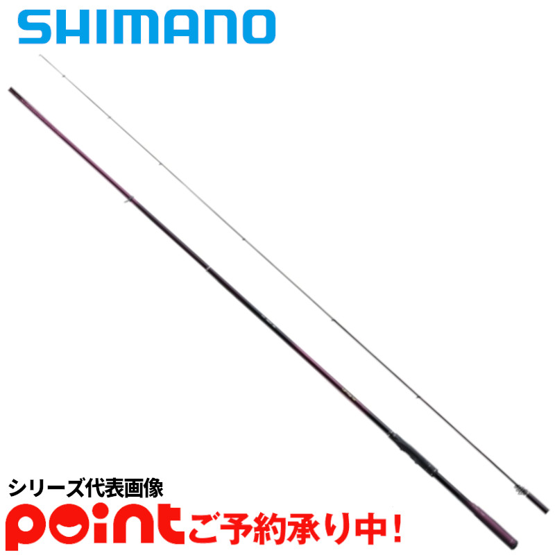 クリスマスツリー特価！ シマノ 22 ベイシス 1.2-530 2022年新製品