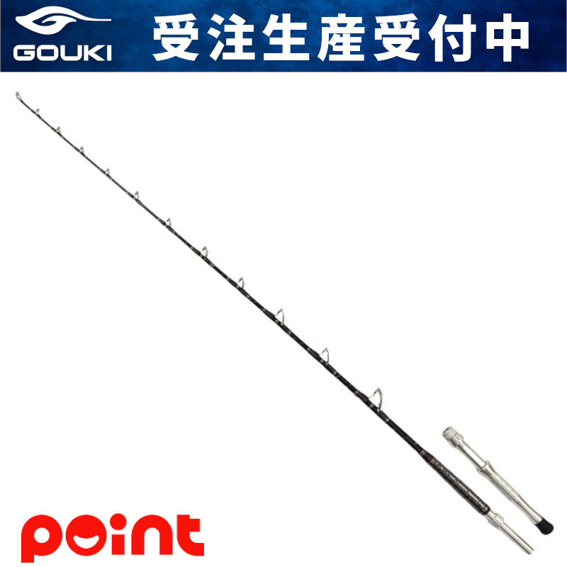 【受注生産[納期約4-5ヶ月]/ご予約受付中！】船竿 剛樹 キング G ハンティング 218/SV AG-BK(金) [KGHG218]【大型商品】※他商品との同梱代引不可/ご注文後のキャンセル・返品不可