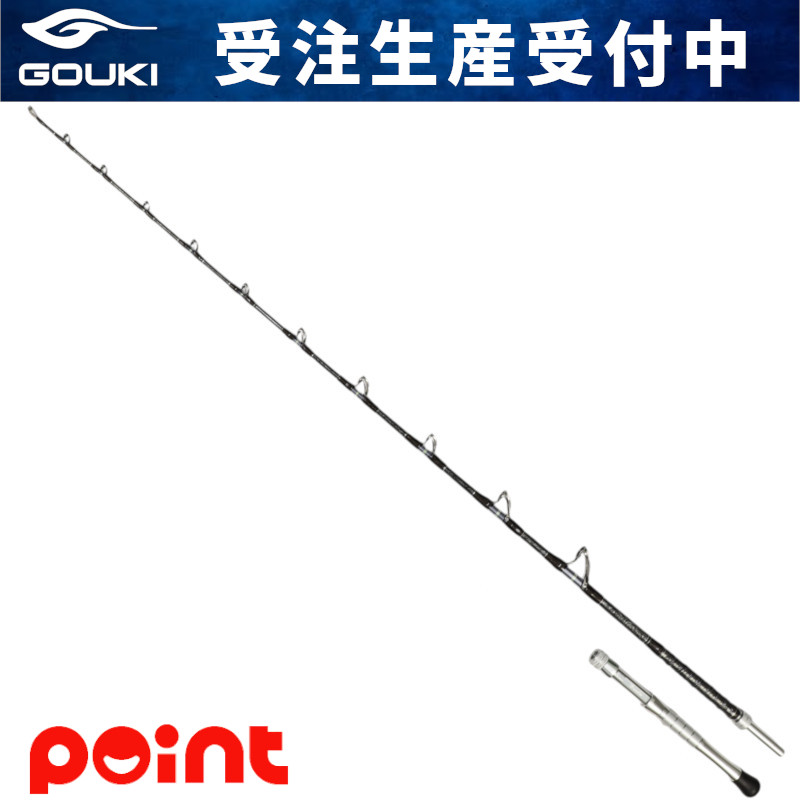 【受注生産[納期約4-5ヶ月]/ご予約受付中！】剛樹 船竿 アバリス ライトウィンチ MR/SV M1[ABARIS LWMR] ※同梱・代引・キャンセル・返品不可【大型商品】｜釣具のポイント 店