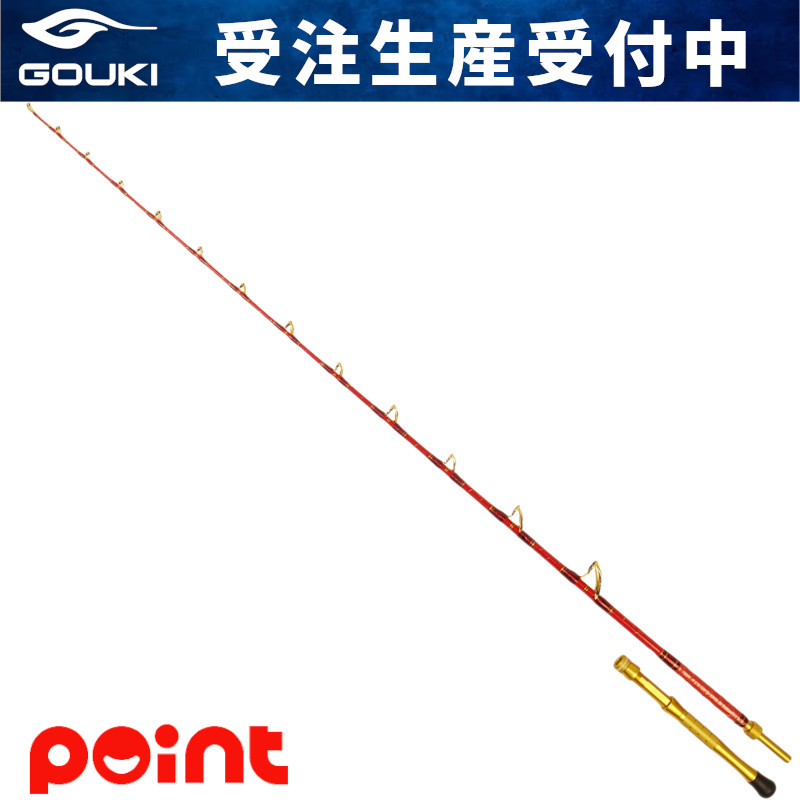 【受注生産[納期約4-5ヶ月]/ご予約受付中！】船竿 剛樹 アバリス 235SS/GD AG199(金)【大型商品】※他商品との同梱代引不可/ご注文後のキャンセル・返品不可｜釣具のポイント 店