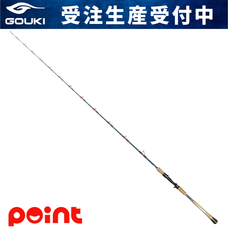 【受注生産[納期約4-5ヶ月]/ご予約受付中！】船竿 剛樹 スーパーLTハンティング 190/SV H124MH57 [SLTH 190]【大型商品】※他商品との同梱代引不可/ご注文後のキャンセル・返品不可