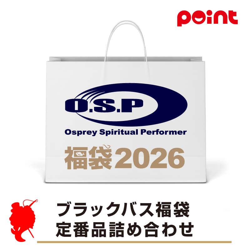 ブラックバス福袋