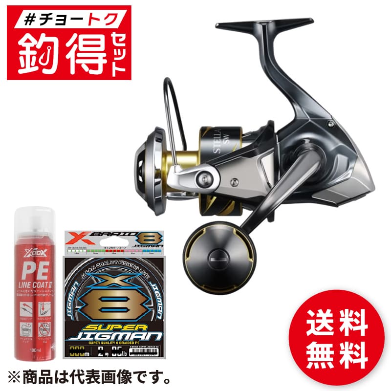 仕掛けるがお得！釣得仕掛ける