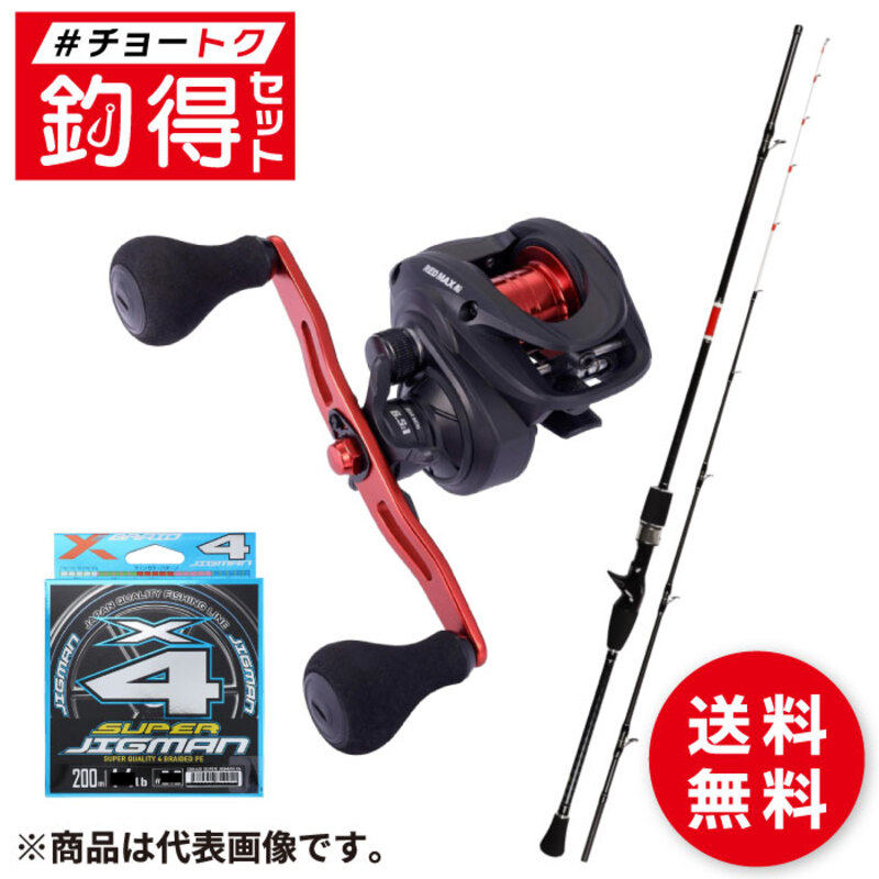釣竿セット 釣得セット 船カワハギ 伝衛門丸 舷天 180MH ロッド+リールセット #チョートクセット