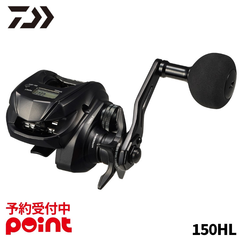 【5月入荷予定/ご予約受付中！】ダイワ 船リール 26 ティエラ IC 150 150HL 左ハンドル※代引き・他商品と同時注文・同梱不可 26,242円