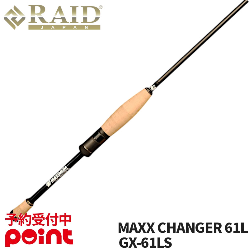 楽天市場】レイドジャパン グラディエーター マキシマム ザ