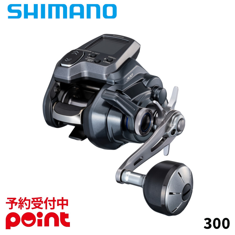シマノ 21 フォースマスター1000 シマノ 21 フォースマスター1000