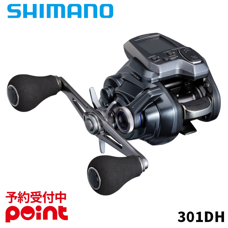 ★SHIMANO ForceMaster 601DH 電動リール シマノ フォースマスター 601DH (リール) 価格比較 - 価格.com