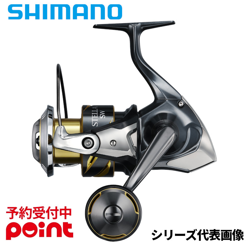 【5月入荷予定/ご予約受付中！】シマノ スピニングリール 26 ステラ SW 5000HG (2026年追加モデル)※代引き・他商品と同時注文・同梱不可