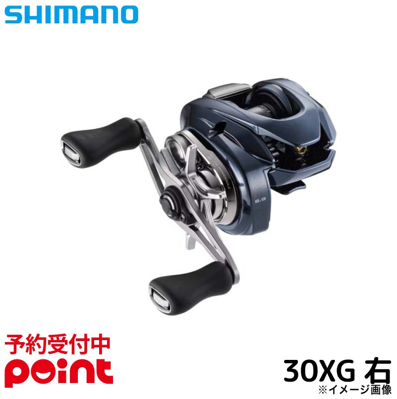 シマノ SLX DC XT 70 (リール) 価格比較 - 価格.com