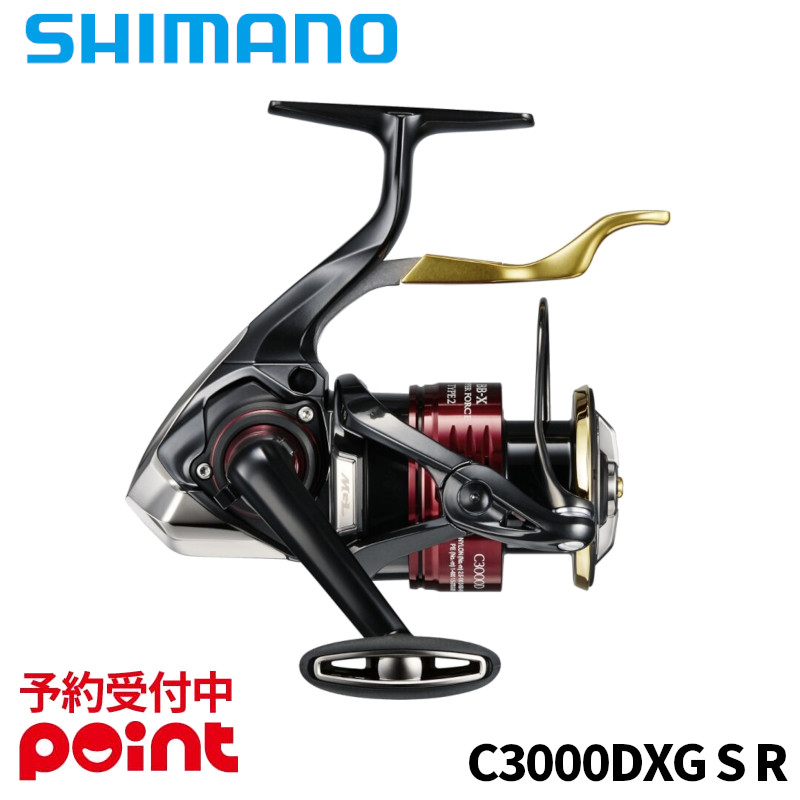 シマノ 25 BB-X ハイパーフォース タイプ2 C3000DXG S R シマノ(SHIMANO) 25 BB-X ハイパーフォース タイプ2 C3000DXG