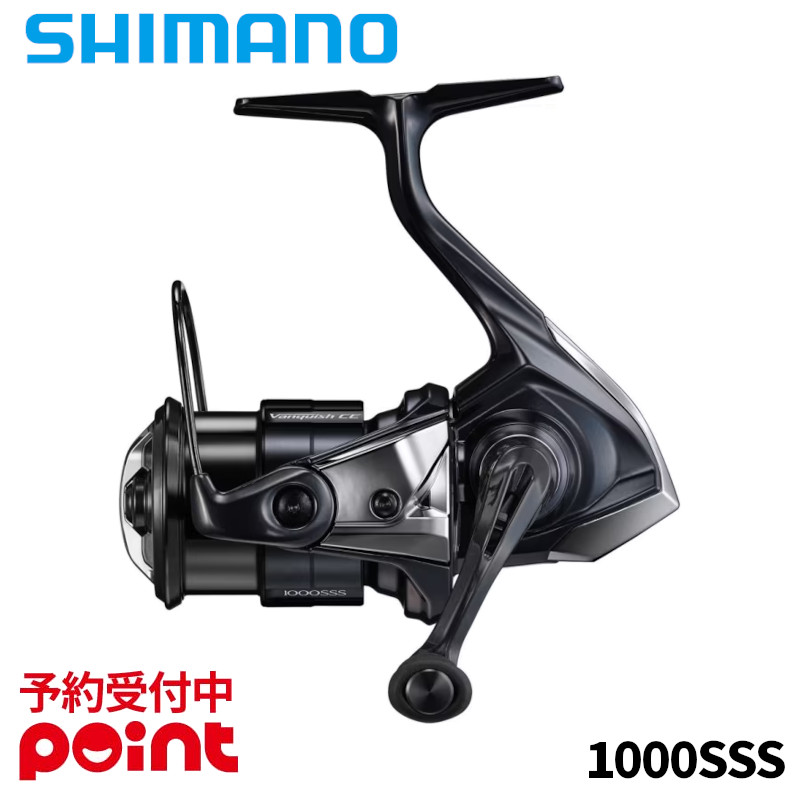 楽天市場】シマノ 26 ヴァンキッシュCE 1000SSSPG 【予約受付中/2月頃
