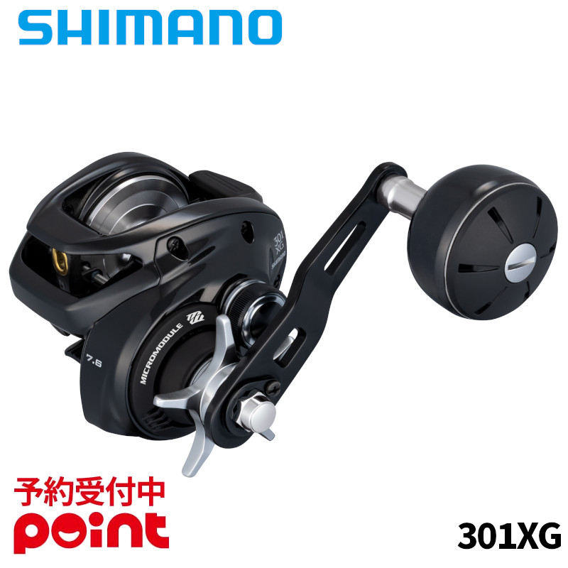 【6月入荷予定/ご予約受付中！】シマノ ジギングリール 26 グラップラー 301XG 左ハンドル※代引き・他商品と同時注文・同梱不可