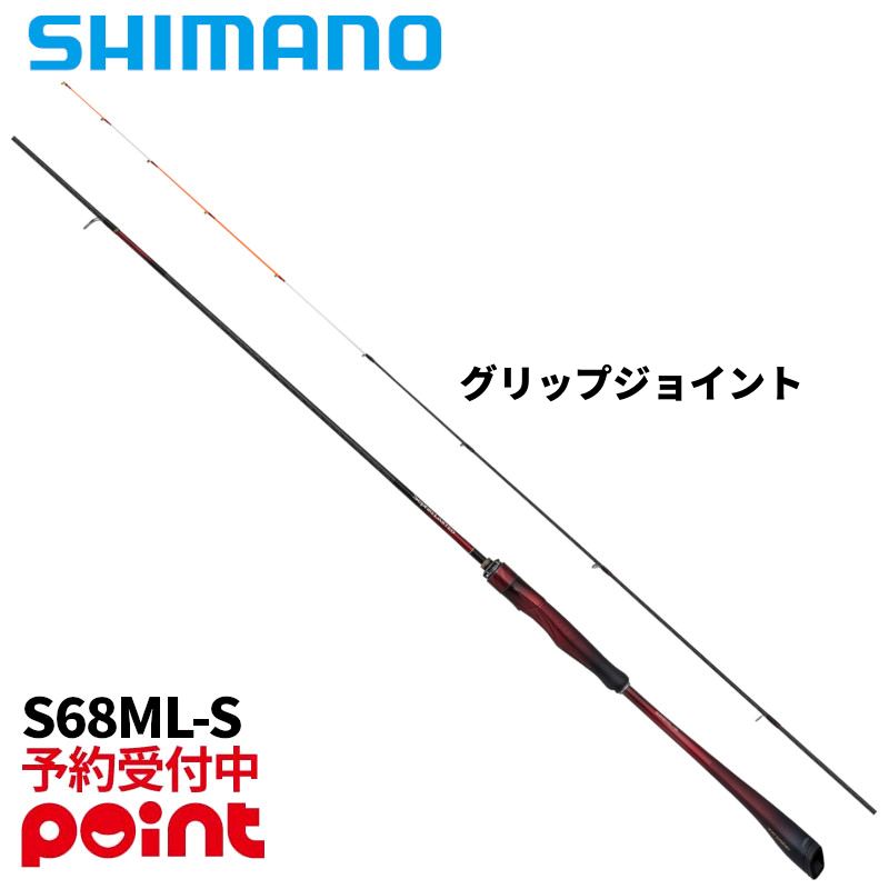 楽天市場】シマノ 25セフィアリミテッド S76ML+ / エギング ロッド